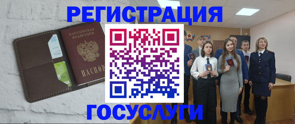 временная регистрация собственник в Дзержинске